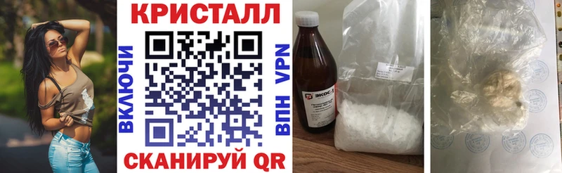 АМФЕТАМИН Розовый  Пугачёв 