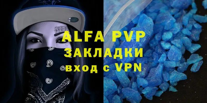 Alfa_PVP СК КРИС  Пугачёв 