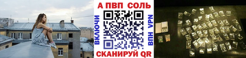 APVP крисы CK как найти закладки Пугачёв