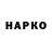 Наркотические марки 1500мкг EL 08