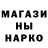 Марихуана Ganja Max Vasilov