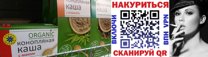 Canna-Cookies конопля Пугачёв