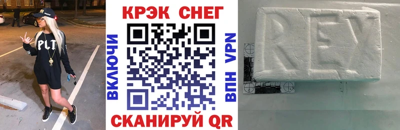 Cocaine VHQ  блэк спрут рабочий сайт  Пугачёв 