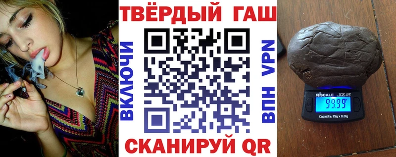 ГАШ Ice-O-Lator Пугачёв