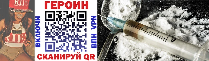 blacksprut зеркало  Пугачёв  Героин Heroin  как найти закладки 