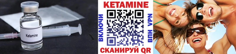 КЕТАМИН ketamine  что такое наркотик  Пугачёв 