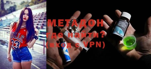 первитин Нязепетровск