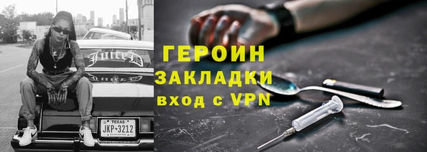 кристаллы Болохово