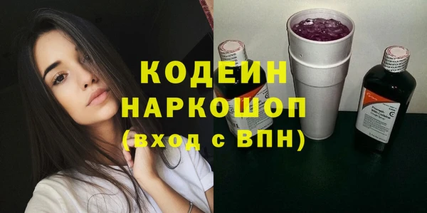 первитин Нязепетровск