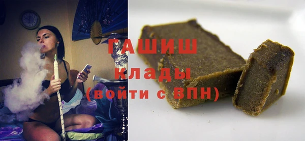 первитин Нязепетровск
