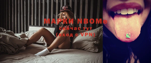 ПСИЛОЦИБИНОВЫЕ ГРИБЫ Нягань