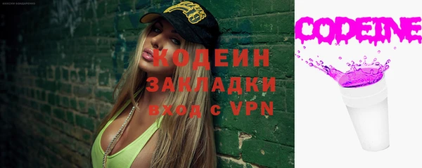 первитин Нязепетровск