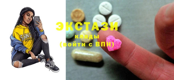 каннабис Новодвинск