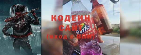 каннабис Новозыбков