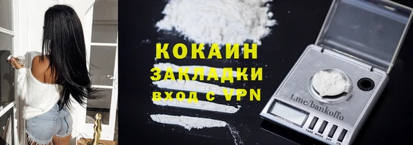 первитин Нязепетровск