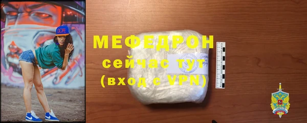 прущая мука Бородино