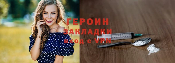 ПСИЛОЦИБИНОВЫЕ ГРИБЫ Нягань