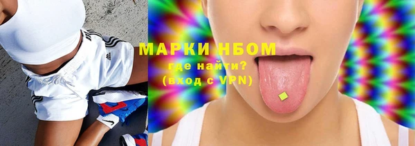 ПСИЛОЦИБИНОВЫЕ ГРИБЫ Нягань