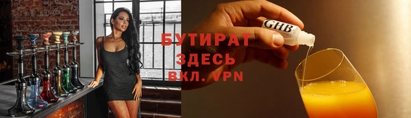 MESCALINE Новокубанск