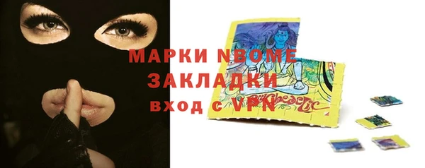 ПСИЛОЦИБИНОВЫЕ ГРИБЫ Нягань