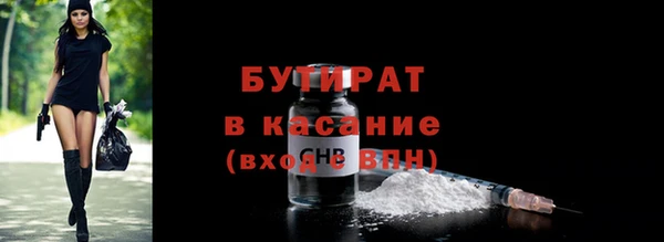 меф Валдай