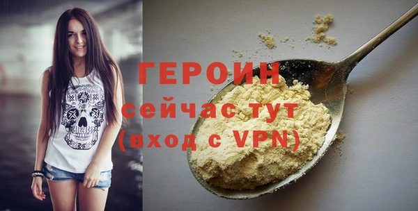 ПСИЛОЦИБИНОВЫЕ ГРИБЫ Нягань
