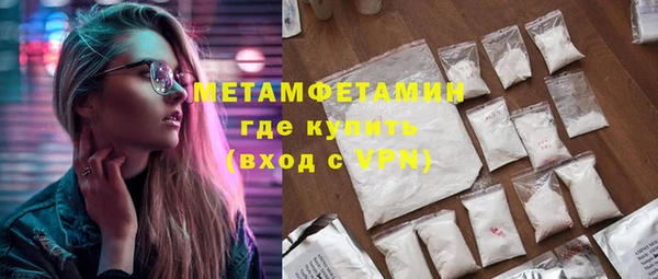 дистиллят марихуана Болотное