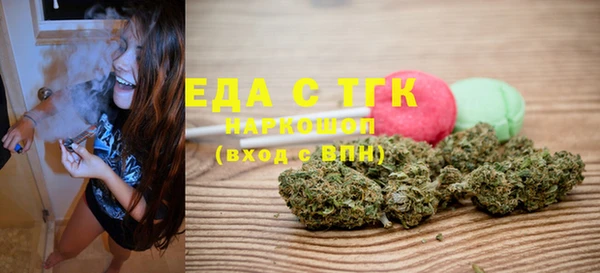 ПСИЛОЦИБИНОВЫЕ ГРИБЫ Нягань