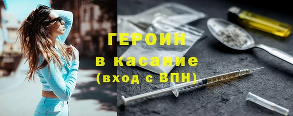 первитин Нязепетровск