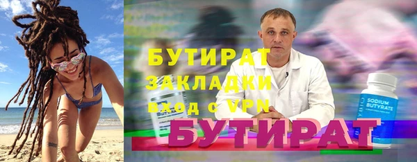 ПСИЛОЦИБИНОВЫЕ ГРИБЫ Нягань