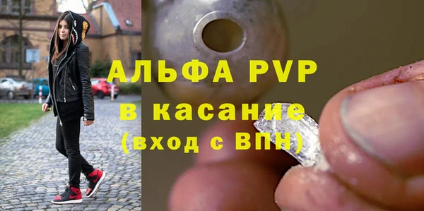 каннабис Бутурлиновка
