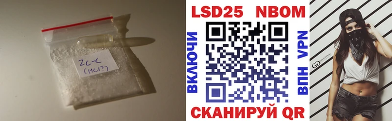 LSD-25 экстази кислота  Пугачёв 