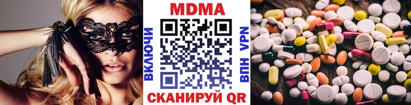 МДМА кристаллы  мориарти официальный сайт  Пугачёв 