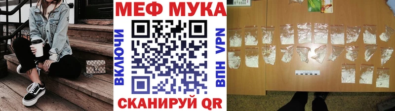 как найти закладки  darknet Telegram  Меф mephedrone  Пугачёв 