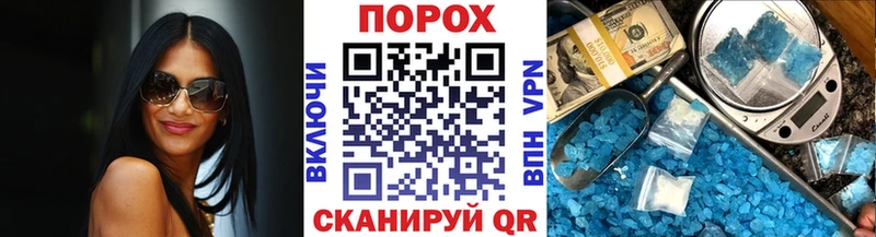 Первитин мет  Пугачёв 