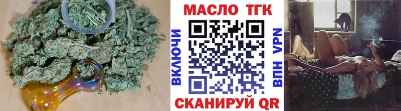 Дистиллят ТГК вейп  Пугачёв 